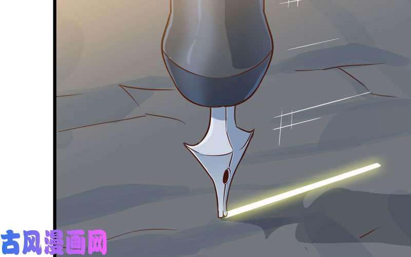 我老婆是魔王大人183