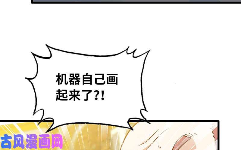 我老婆是魔王大人183