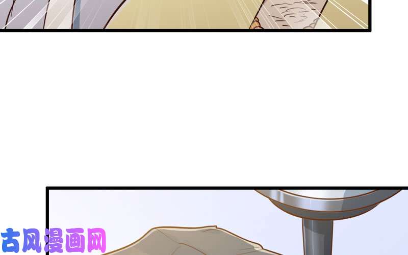 我老婆是魔王大人183