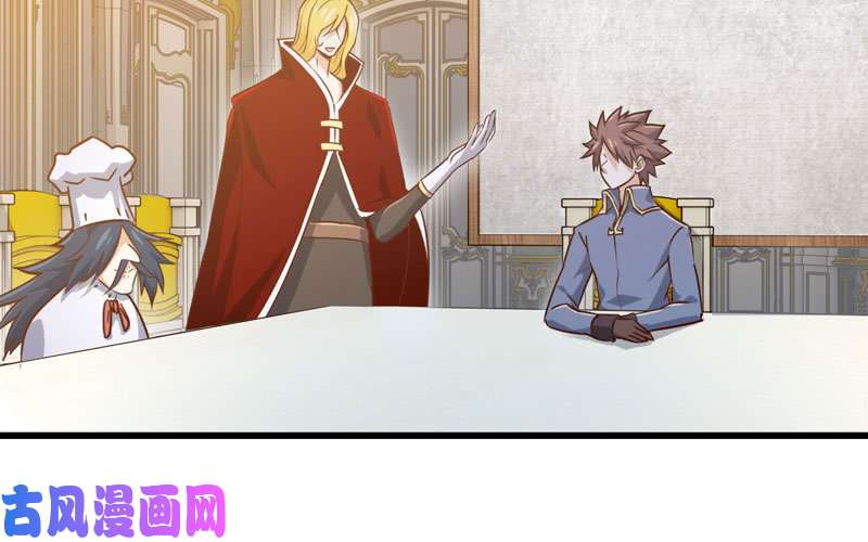我老婆是魔王大人183