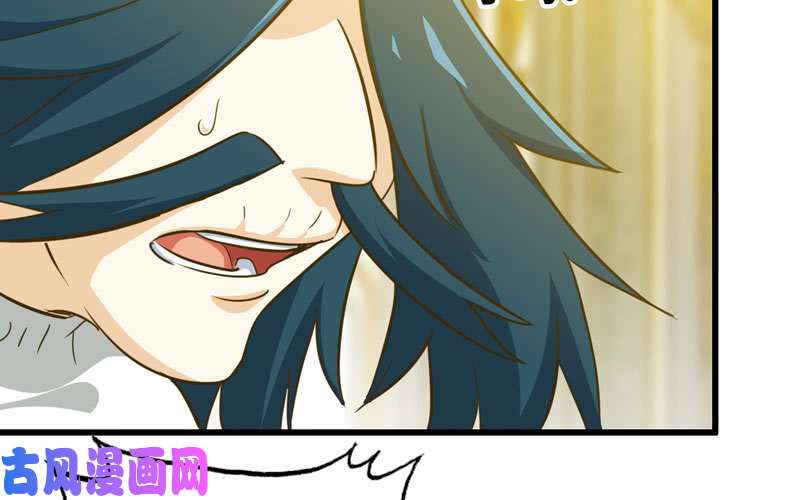 我老婆是魔王大人184