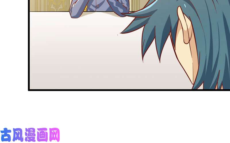 我老婆是魔王大人184