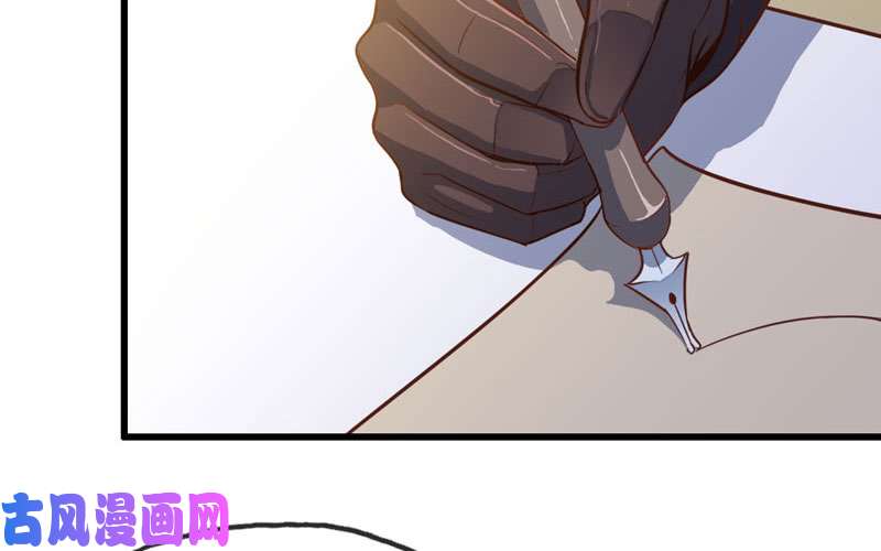 我老婆是魔王大人184