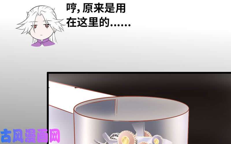 我老婆是魔王大人184