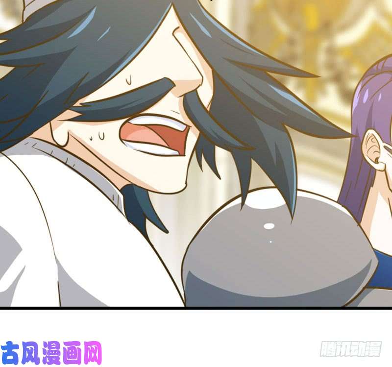 我老婆是魔王大人184
