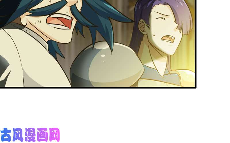 我老婆是魔王大人184