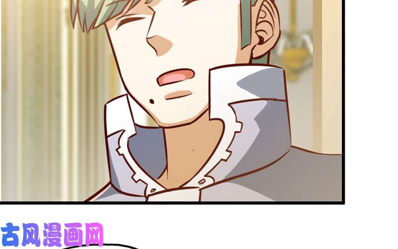 我老婆是魔王大人184