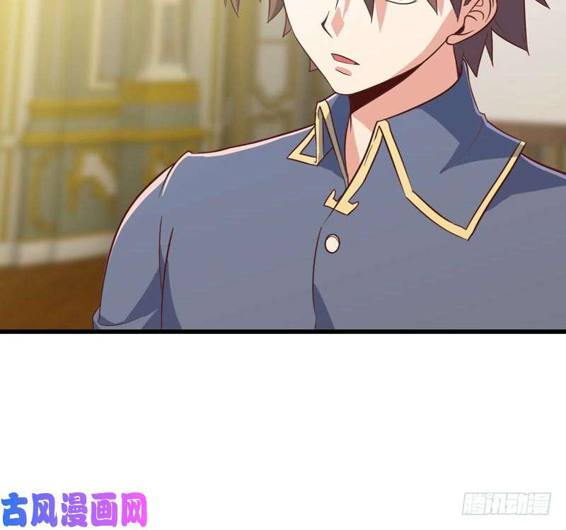我老婆是魔王大人184