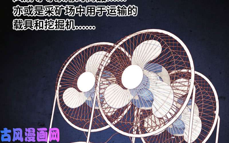 我老婆是魔王大人184