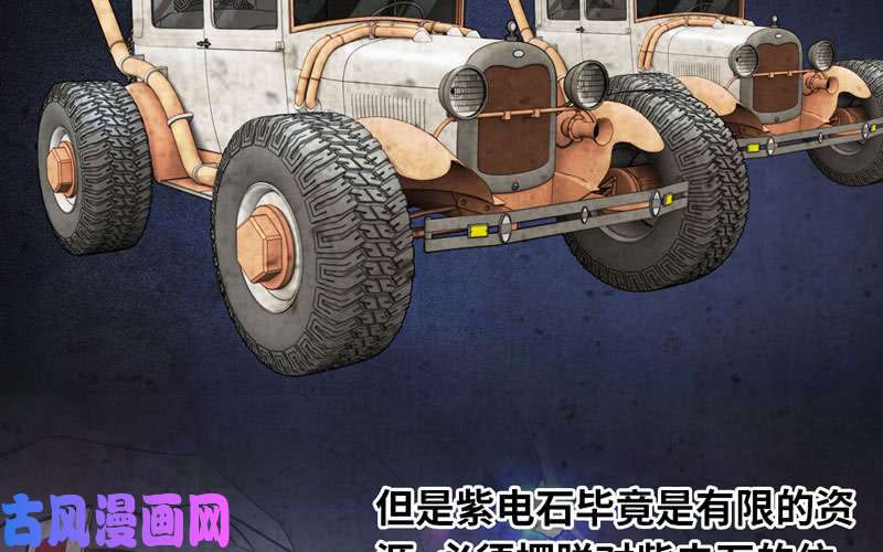 我老婆是魔王大人184