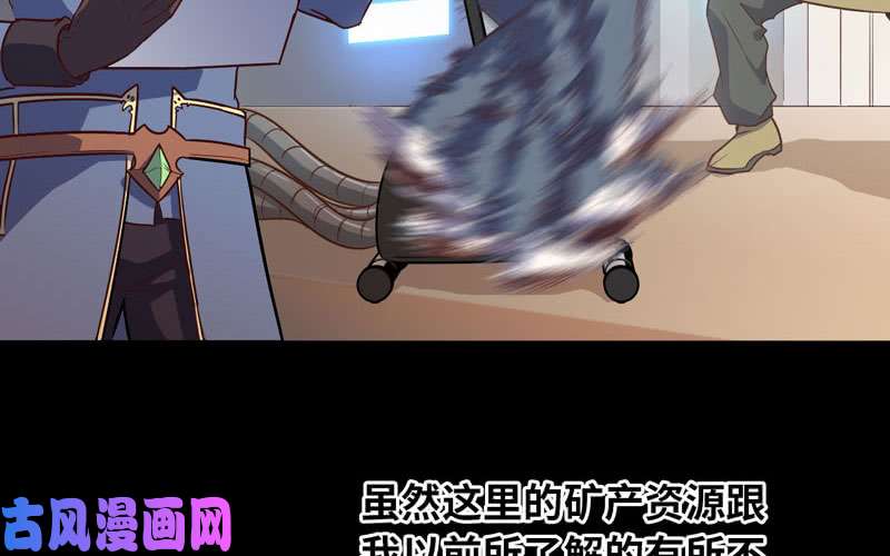 我老婆是魔王大人184