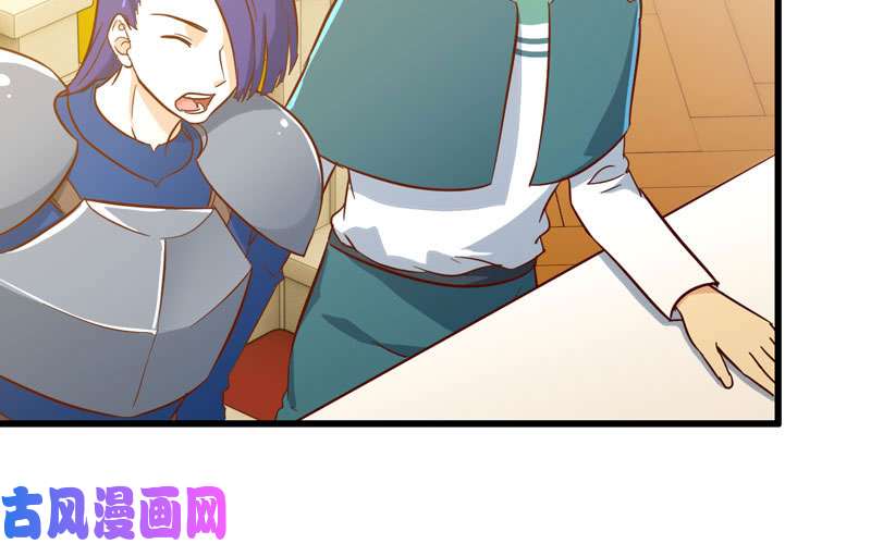 我老婆是魔王大人184
