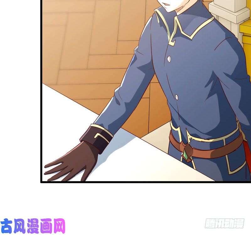 我老婆是魔王大人184