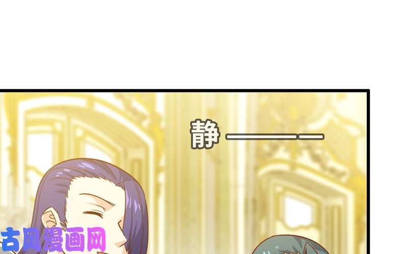 我老婆是魔王大人185