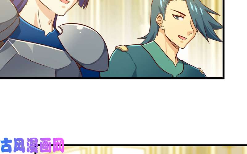 我老婆是魔王大人185