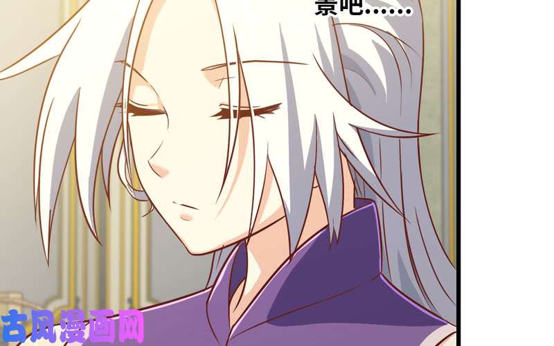 我老婆是魔王大人185