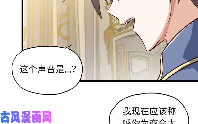 我老婆是魔王大人185