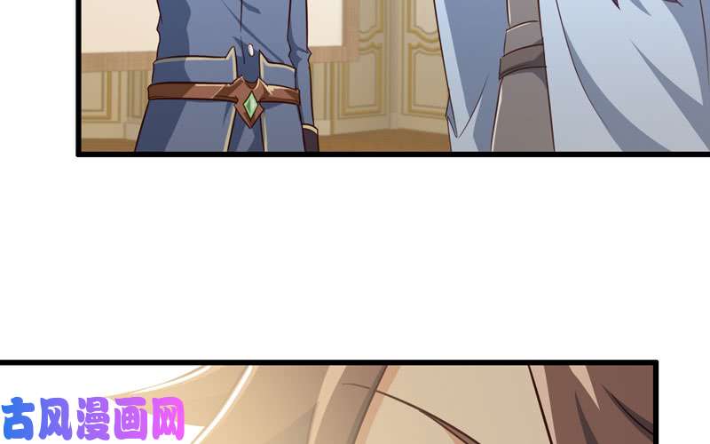 我老婆是魔王大人185