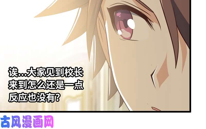 我老婆是魔王大人185