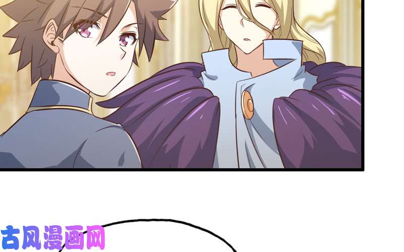 我老婆是魔王大人185