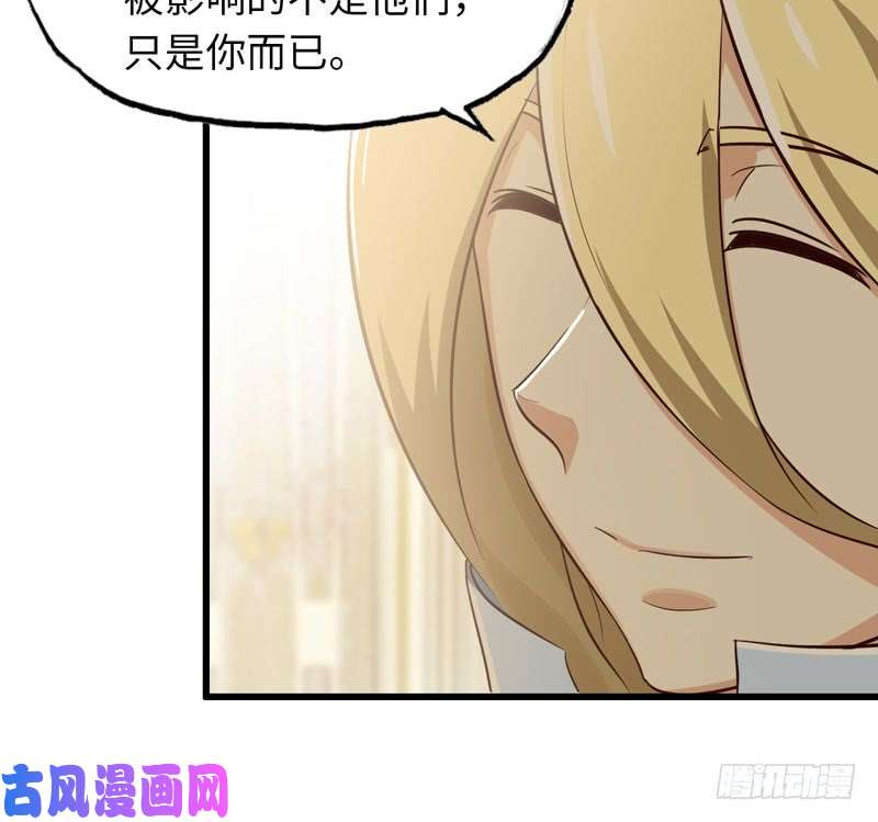 我老婆是魔王大人185