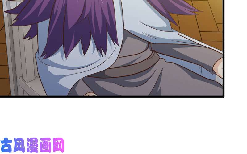我老婆是魔王大人185