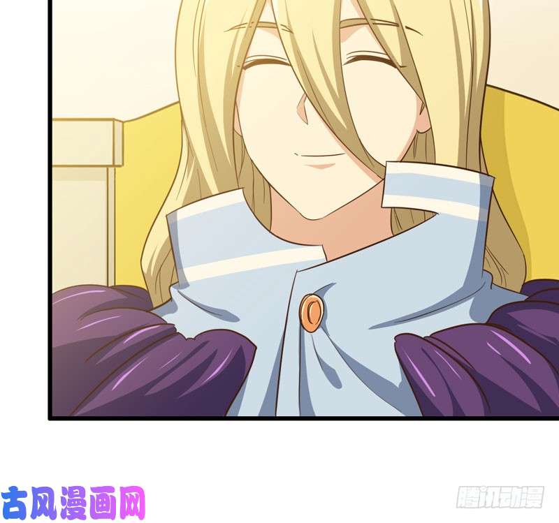 我老婆是魔王大人185