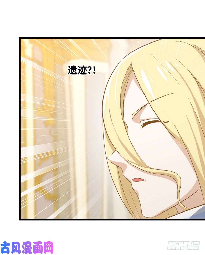我老婆是魔王大人185