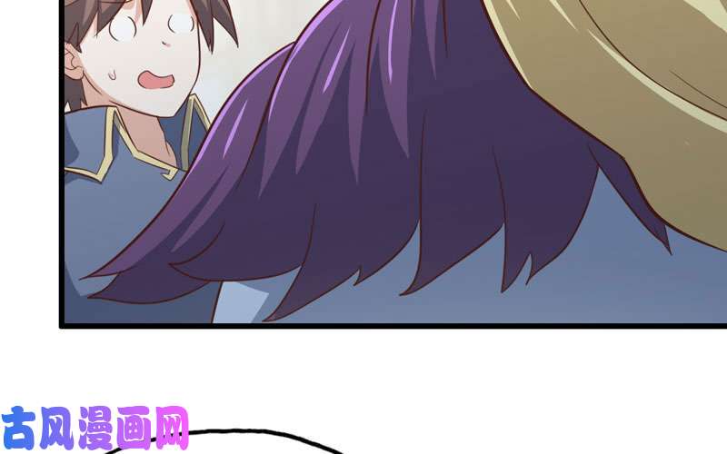 我老婆是魔王大人185