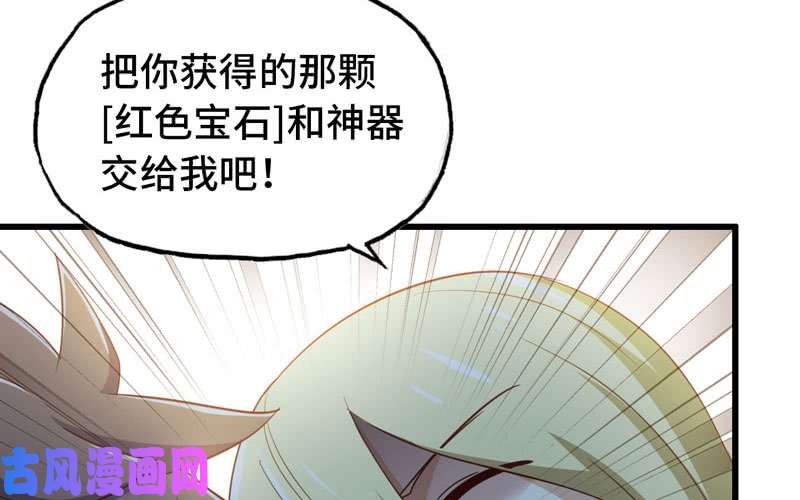 我老婆是魔王大人185