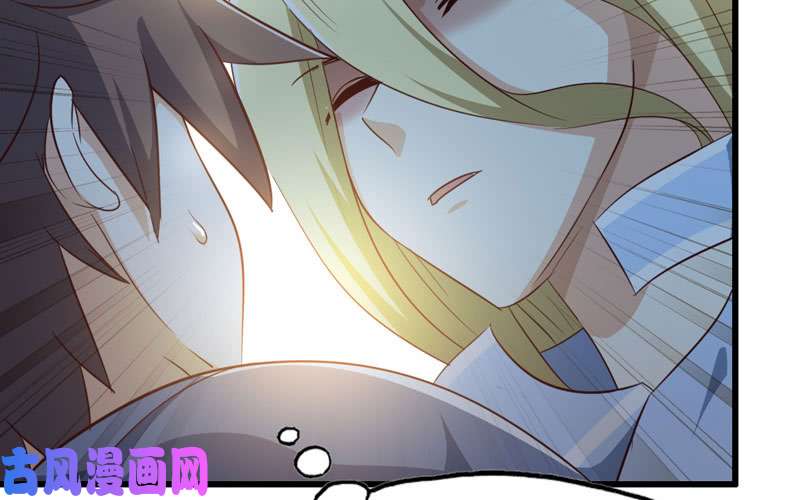 我老婆是魔王大人185