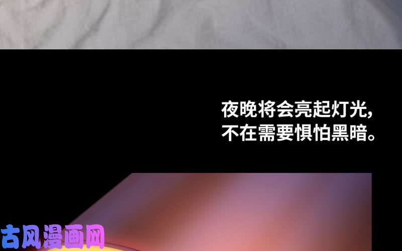 我老婆是魔王大人185