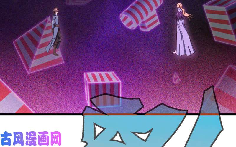 我老婆是魔王大人186