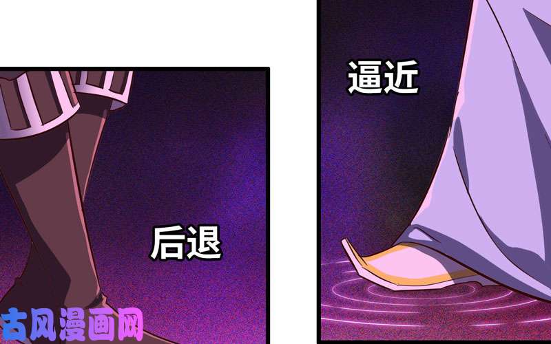 我老婆是魔王大人186