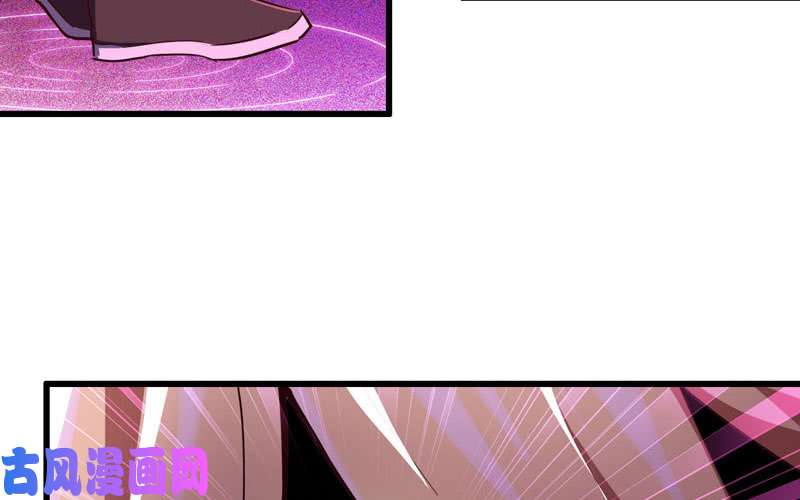 我老婆是魔王大人186