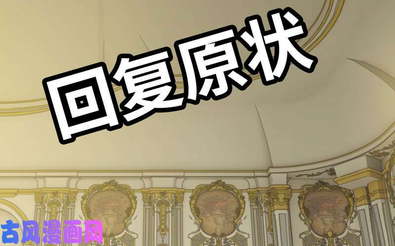 我老婆是魔王大人186