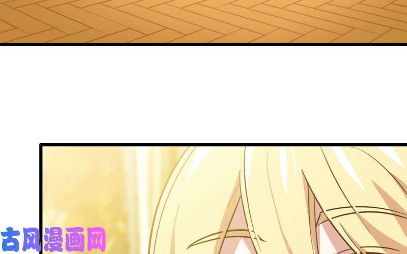 我老婆是魔王大人186