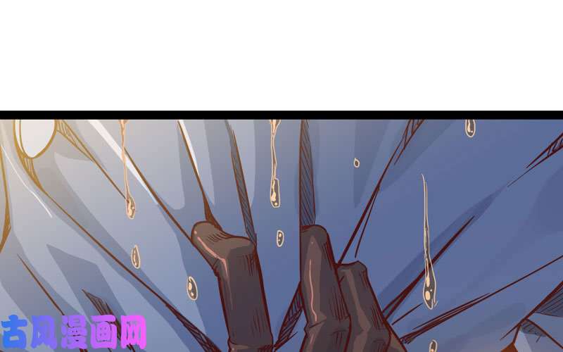 我老婆是魔王大人186