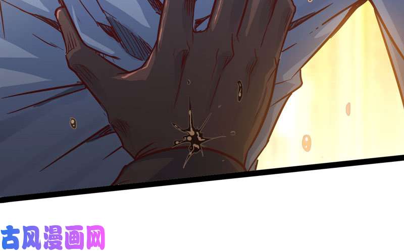 我老婆是魔王大人186