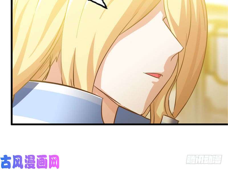 我老婆是魔王大人186