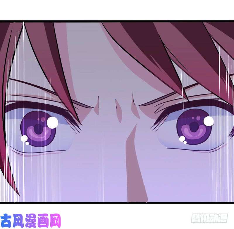 我老婆是魔王大人186