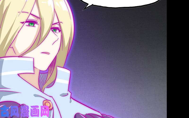 我老婆是魔王大人186