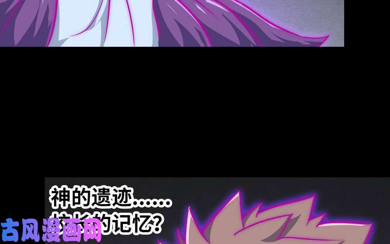 我老婆是魔王大人186