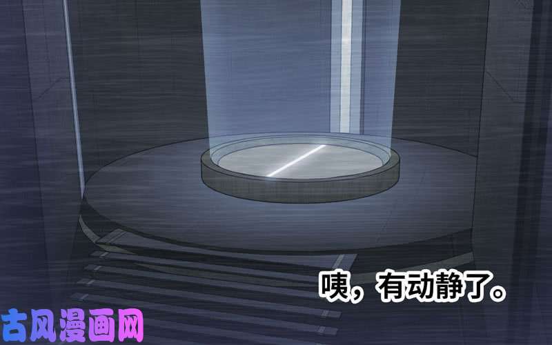 我老婆是魔王大人186