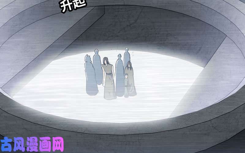 我老婆是魔王大人186