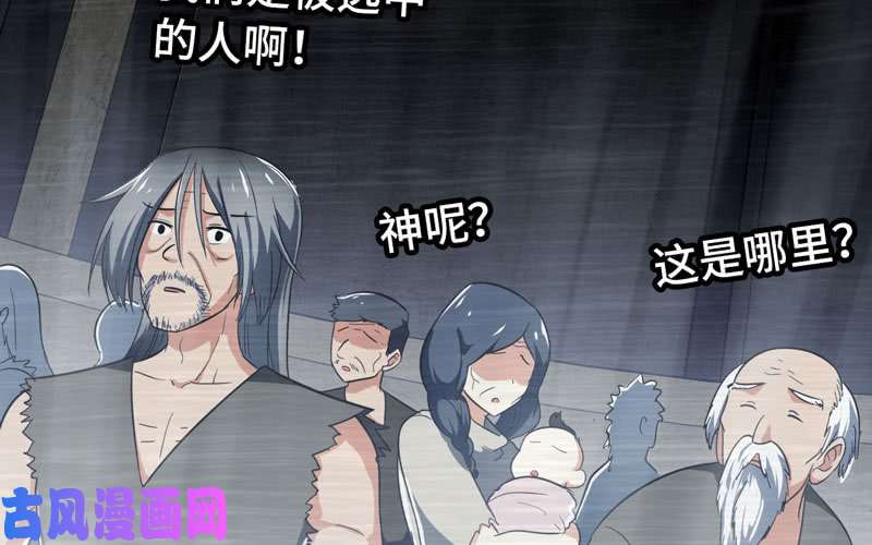 我老婆是魔王大人186