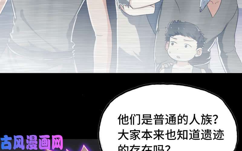 我老婆是魔王大人186