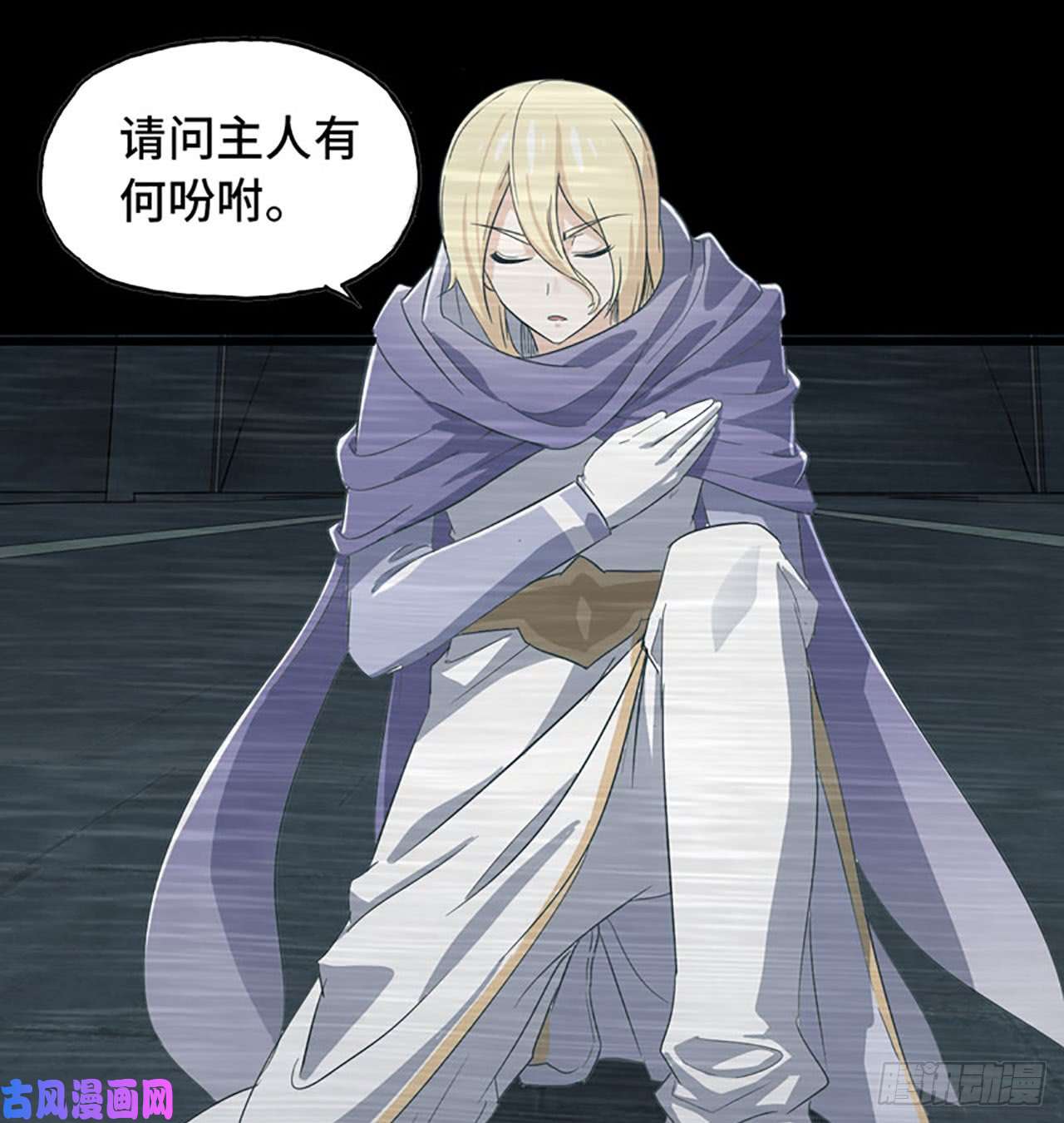 我老婆是魔王大人187