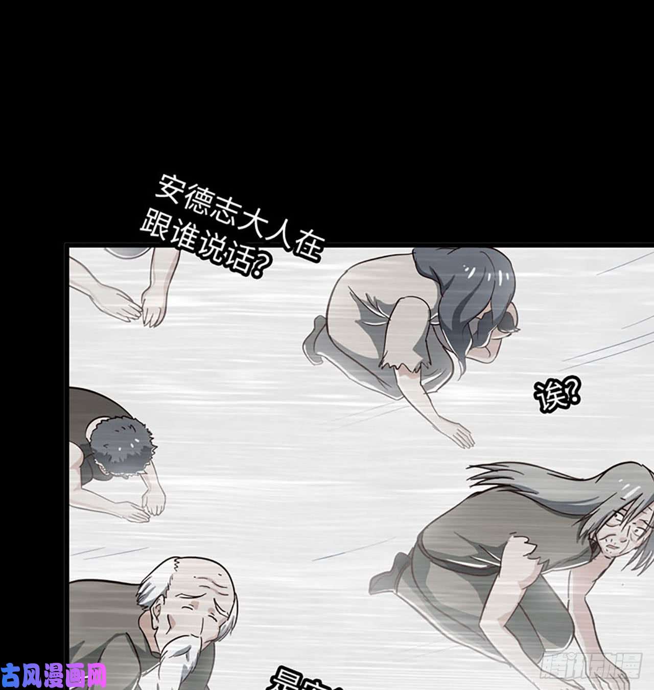 我老婆是魔王大人187