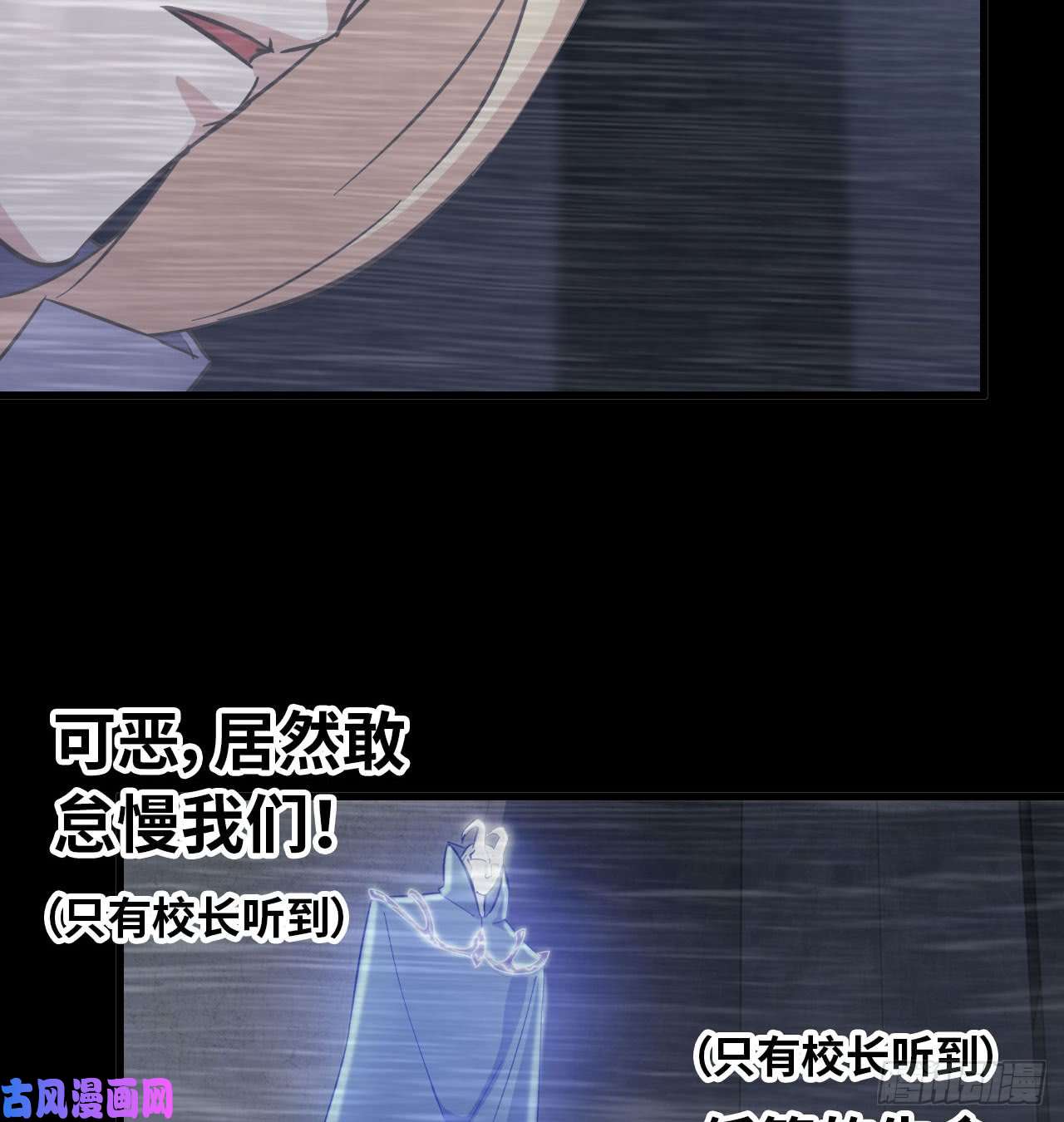 我老婆是魔王大人187